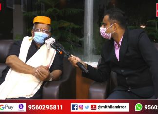 बिहारक उपमुख्यमंत्री तारकिशोर प्रसादक पहिल मैथिली बातचीत ललित नारायण झाक संग