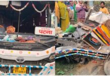 वैशाली मे बस आ ऑटोक बीच भीषण दुर्घटना मे 3 व्यक्तिक मौत, आ करीब 7 यात्री घायल