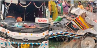 वैशाली मे बस आ ऑटोक बीच भीषण दुर्घटना मे 3 व्यक्तिक मौत, आ करीब 7 यात्री घायल
