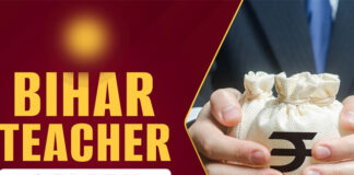 बिहार मे शिक्षकक वेतन भुगतान पर नब निर्देश – आब हर महीना 1 तारीख केँ निश्चित रूप सँ वेतन